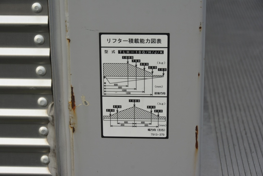 トヨエース　「ワイドロング」　アルミバン　積載２０００ｋｇ　跳ね上げ式フルゲート　高箱　日本フルハーフ製　ラッシング２段　ＡＴ車！40