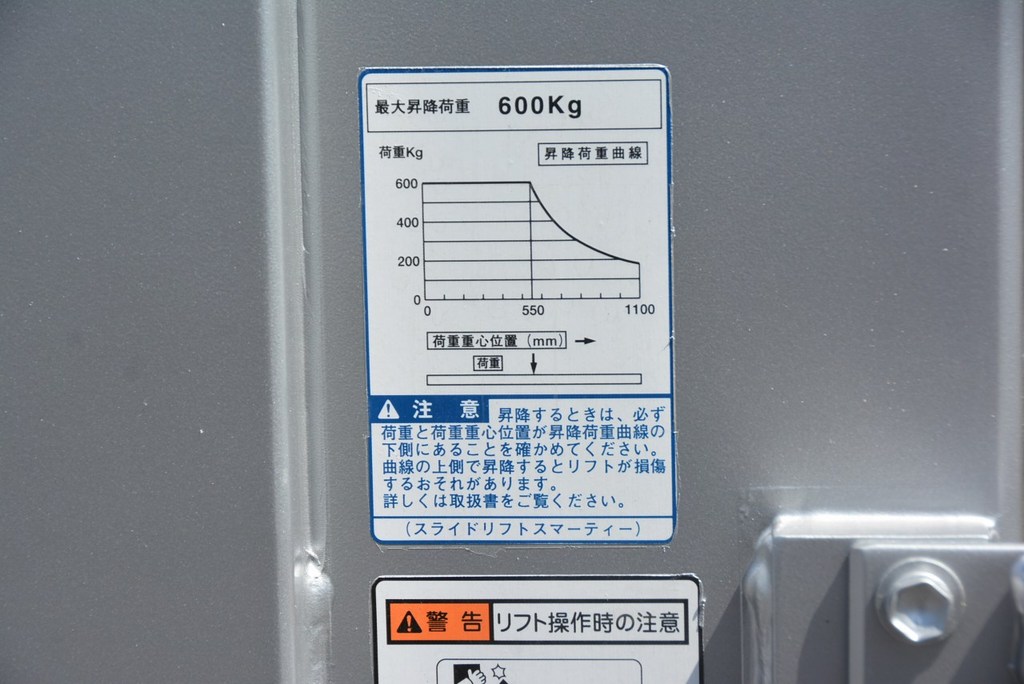 ダイナ　１０尺　アルミバン　積載２０００ｋｇ　スライドリフト付き　サイドドア　ラッシング１段　ナビ　バックカメラ　ワンオーナー　ＡＴ車！23