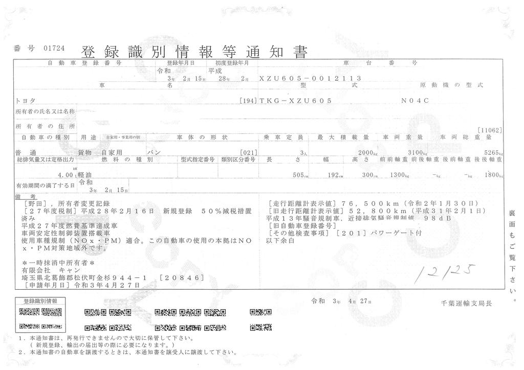 ダイナ　１０尺　アルミバン　積載２０００ｋｇ　スライドリフト付き　サイドドア　ラッシング１段　ナビ　バックカメラ　ワンオーナー　ＡＴ車！40