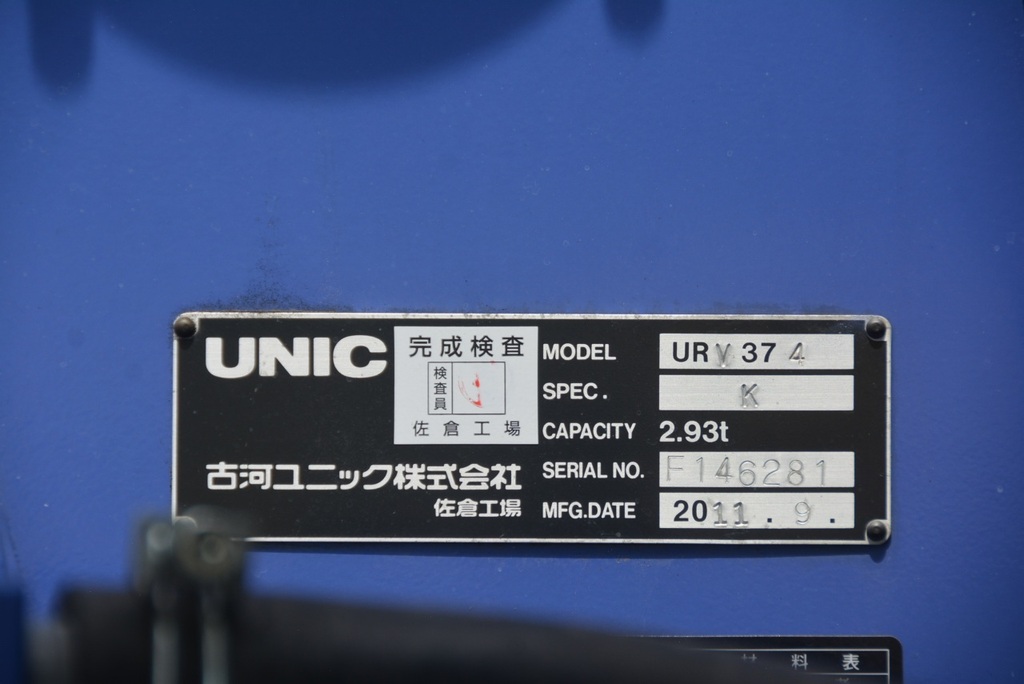 ファイター　増トン　「ベッド付き」　４段クレーン　積載６８００ｋｇ　アルミブロック　５方開　造りボデー　ラジコン　フックイン　２．９ｔ吊　差違いアウトリガー　床鉄板張り　６速ＭＴ！40