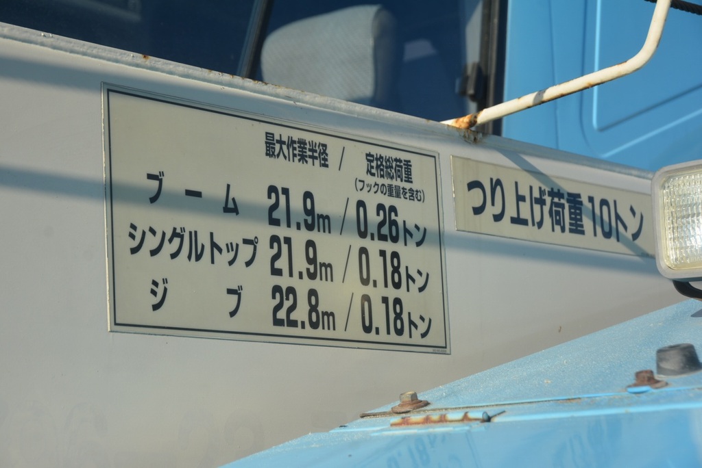 タダノ　ラフテレーンクレーン　「ＴＲ－１００ＭＬ」　６段ブーム　１０トン吊　Ｘ型アウトリガー　スタンダードジブ　車検付「令和４年９月」まで！ 0600 AK12