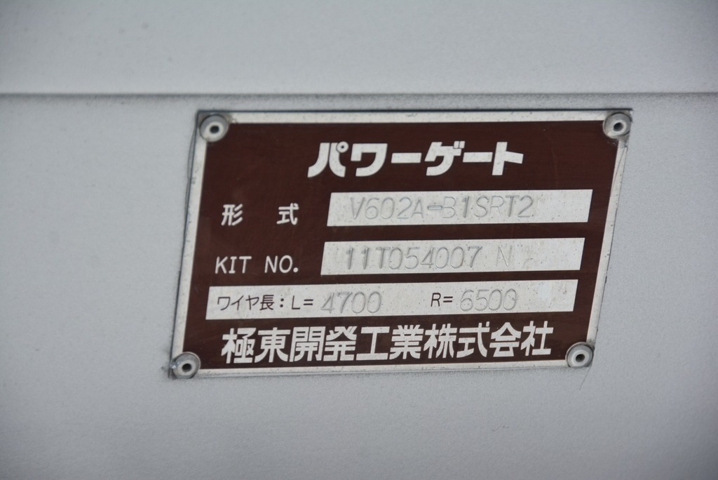 キャンター　「標準幅　ロング」　アルミバン　積載２０００ｋｇ　跳ね上げ式パワーゲート付き　換気口　バックモニター　左電格ミラー　ＡＴ車！27