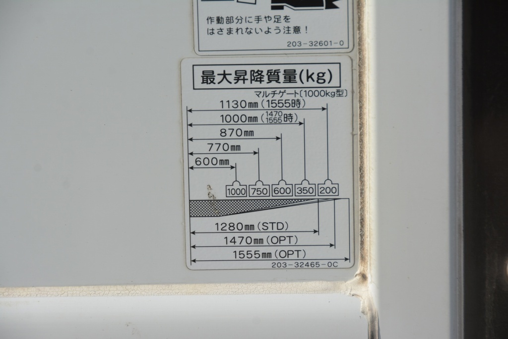 レンジャー　４トン　「標準幅　ベッドレス」　冷蔵冷凍車　リア観音扉　パワーゲート付き　積載３０００ｋｇ　菱重製　－３０度設定　ラッシング２段　荷台シマ板張り　リーフサス　６速ＭＴ！ 059822