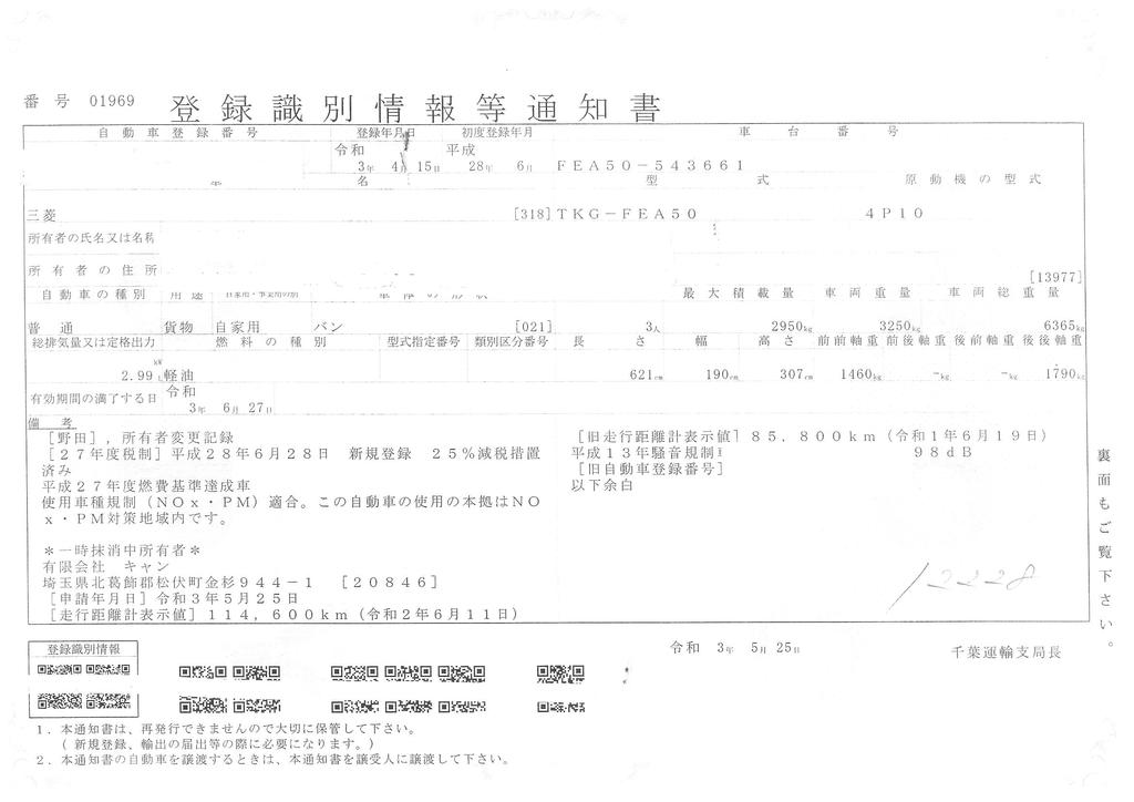 キャンター　「標準幅　ロング」　アルミバン　積載２９５０ｋｇ　垂直パワーゲート付き　サイドドア　バックカメラ　ラッシング１段　導風板　床フック　左電格ミラー　フォグランプ　ワンオーナー！５速ＭＴ！ 037841