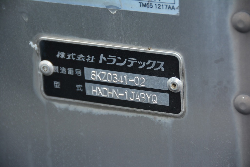 デュトロ　「ワイド超々ロング」　アルミバン　積載３９００ｋｇ　跳ね上げ式パワーゲート付き　ラッシング２段　バックカメラ　フォグランプ　坂道発進補助　６速ＭＴ！12