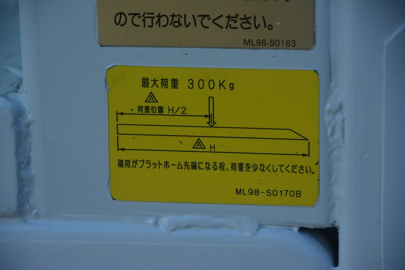 フォワード　４トン　「ベッドレス　土砂禁止」　深ダンプ　極東製　積載３１００ｋｇ　船底型　小型垂直ハイリフト付き　一方開　リア観音扉　鳥居シートデッキ&ラダー付き　坂道発進補助　６速ＭＴ！車検「Ｒ６年２月まで！」　AK26