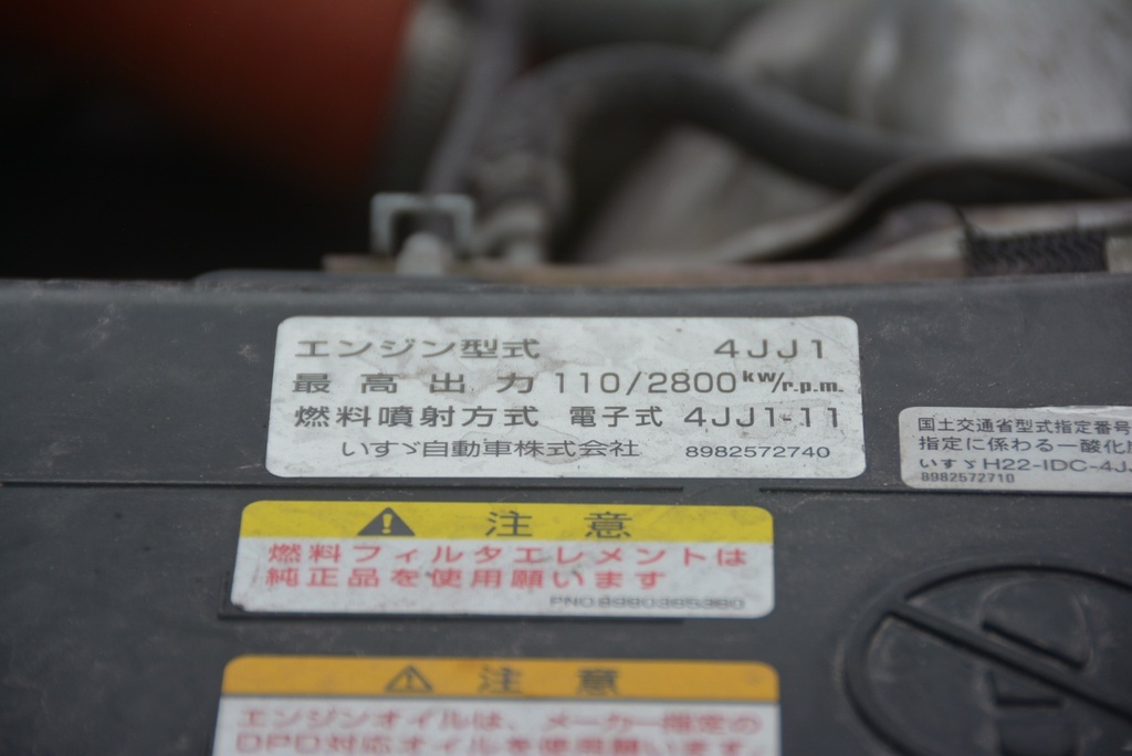 エルフ　「標準幅　ロング」　３段クレーン　積載２０００ｋｇ　古河ユニック製　フックイン　ラジコン無し　２．６ｔ吊　ロープ穴２対　床フック２対　セイコーラック　ＡＴ車！11