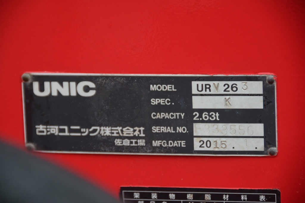 エルフ　「標準幅　ロング」　３段クレーン　積載２０００ｋｇ　古河ユニック製　フックイン　ラジコン無し　２．６ｔ吊　ロープ穴２対　床フック２対　セイコーラック　ＡＴ車！34