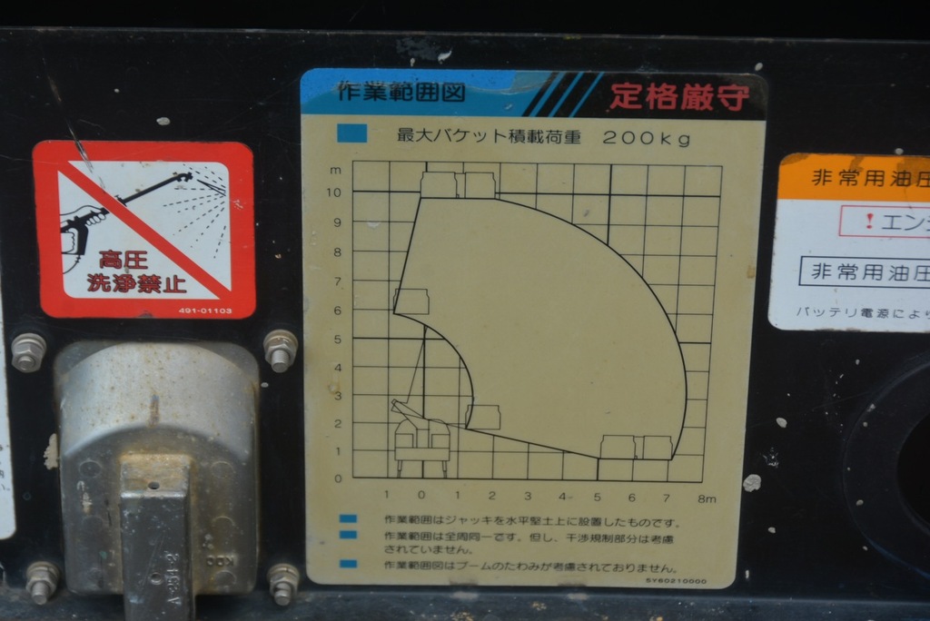 キャンター　高所作業車　アイチ製（ＳＳ１０Ａ）　最大地上高９．７ｍ　鉄製バケット　バケット積載荷重２００ｋｇ　アワーメーター：４８６６ｈ　左電格ミラー　坂道発進補助　フォグランプ　５速ＭＴ！ 24