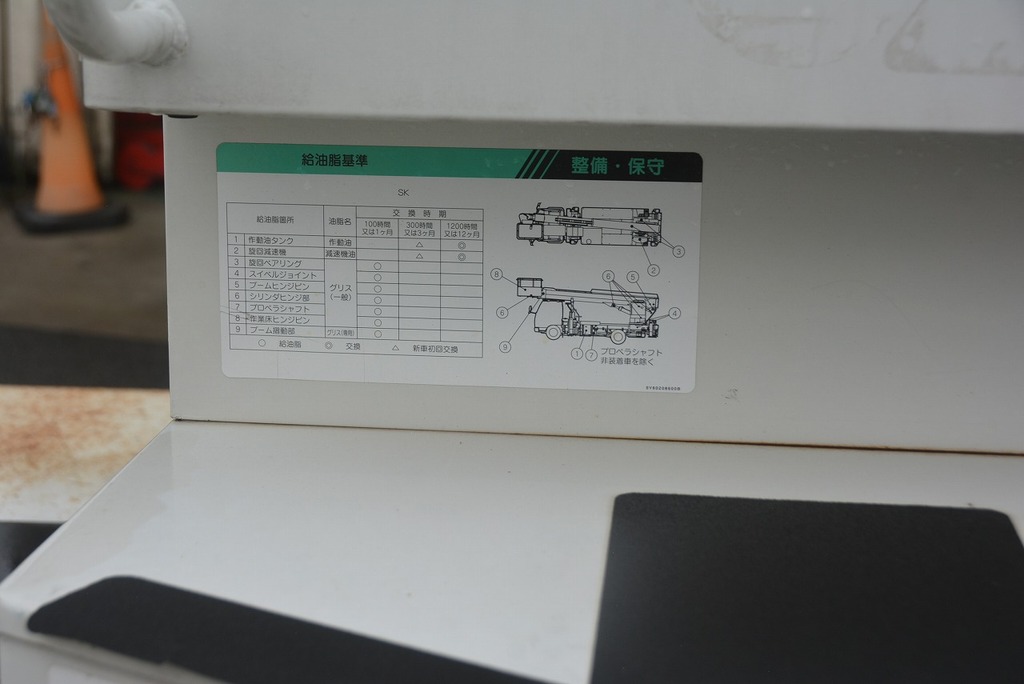 デュトロ　高所作業車　アイチ製（ＳＫ２２Ａ）　最大地上高２２．１ｍ　鉄製バケット　バケット積載荷重２００ｋｇ　アワーメーター：１９１８．２ｈ　バケット２人乗り　６速ＭＴ！23