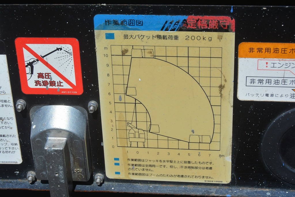 エルフ　高所作業車　アイチ製（ＳＳ１０Ａ）　最大地上高９．７ｍ　鉄製バケット　バケット積載荷重２００ｋｇ　アワーメーター：５３６５．５ｈ　５速ＭＴ！26