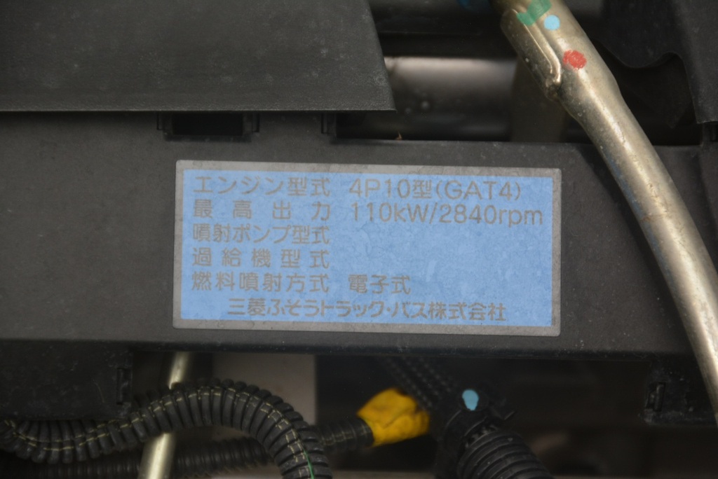 キャンター　１０尺　冷蔵冷凍車　積載２０００ｋｇ　サイドドア　東プレ製　ラッシング１段　－３０度設定　バックカメラ　ＥＴＣ　エアリブ　荷台ステンレス張り　左電格ミラー　ＡＴ車！準中型（５トン限定）免許対応！11