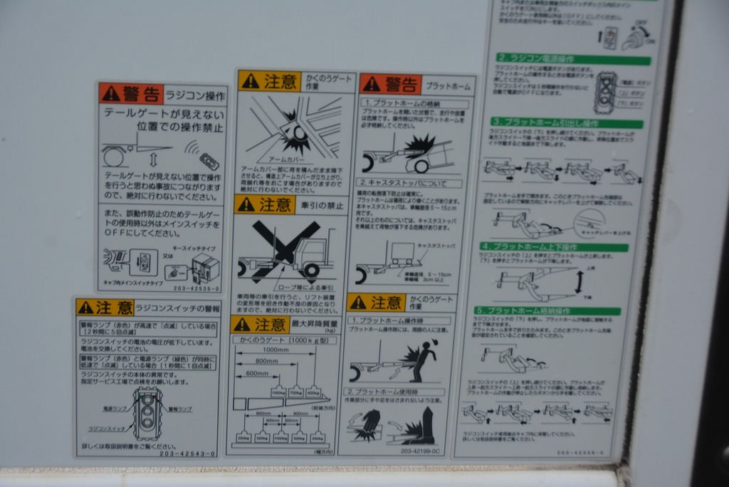 レンジャー　４トン　「標準幅　ベッド付き」　冷蔵冷凍車　積載２８００ｋｇ　格納パワーゲート付き　６．２ｍ長　サイドドア　－３０度設定　菱重製　ラッシング２段　荷台シマ板張り　リーフサス　６速ＭＴ！　車検付「令和４年４月」まで！13