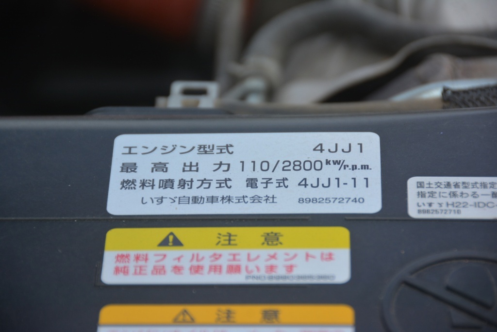 エルフ　強化　ローダーダンプ　新明和製　積載３０００ｋｇ　三方開　手動コボレーン　ダンプピン　フォグランプ　同色フロントバンパー&グリル　６速ＭＴ！14