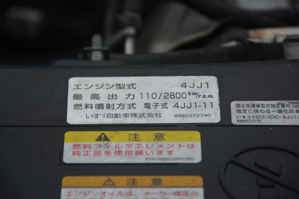 エルフ　「ワイドロング」　アルミバン　積載３０００ｋｇ　格納パワーゲート付き　サイドドア　ラッシング２段　荷室床シマ板張り　バックカメラ　６速ＭＴ！10