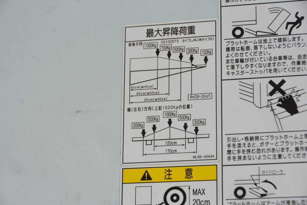 デュトロ　「ワイドロング」　冷蔵冷凍車　サイドドア　積載２８５０ｋｇ　格納パワーゲート付き　－３２度設定　デンソー製　荷台シマ板張り　２室仕様　ラッシング２段　９０度ストッパー　メッキパーツ多数！ＡＴ車！　車検付「令和３年８月」まで！25