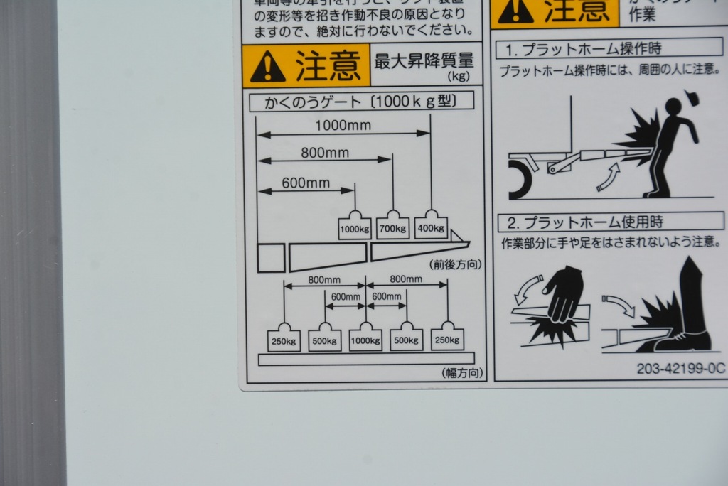 （未使用）レンジャー　４トン　「ワイド　ベッド付」　冷蔵冷凍車　格納パワーゲート付き　積載２２００ｋｇ　キーストン　リアエアサス　６．２ｍ長　観音式サイドドア　デンソー製　－３２度設定　ラッシング２段　バックモニター　２４０馬力！６速ＭＴ！車検「令和５年７月まで！」115822