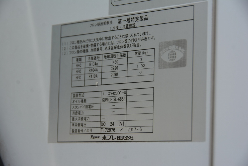 フォワード　４トン　「ワイド　ベッドレス」　冷蔵冷凍車　格納パワーゲート付き　積載２９００ｋｇ　リアエアサス　東プレ製　－３０度設定　６．１５ｍ長　２１０馬力　ラッシング２段　荷台シマ板張り　バックカメラ　ＡＴ車！22