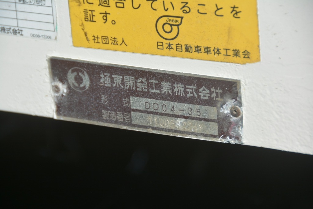 レンジャー　４トン　「ベッドレス」　強化ダンプ　一方開　極東製　積載３６５０ｋｇ　手動式コボレーン　鳥居アングル補強　社外リアバンパー　フォグランプ　ＡＴ車！　12