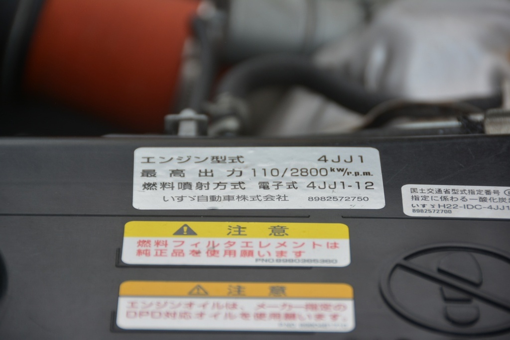 エルフ　「ワイドロング」　アルミバン　積載４０００ｋｇ　跳ね上げ式フルゲート付き　ラッシング３段　日本フルハーフ製　バックモニター　ＥＴＣ　６速ＭＴ！　車検付「令和４年８月」まで！17