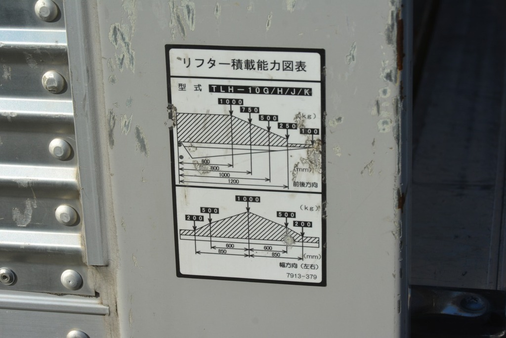 ダイナ　「ワイドロング」　アルミバン　積載２０００ｋｇ　サイドドア　跳ね上げ式パワーゲート　日本フルハーフ製　導風板　ラッシング３段　社外ナビ　バックカメラ　ＥＴＣ　６速ＭＴ！23