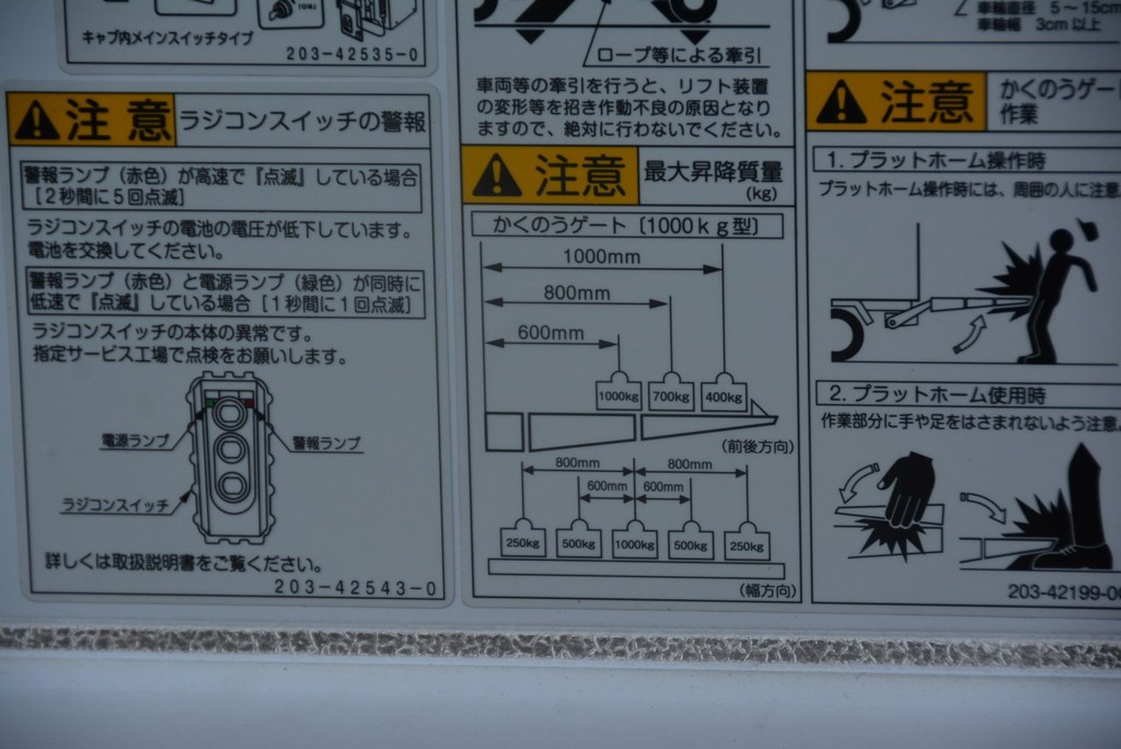 レンジャー　４トン　「ワイド　ベッド付」　冷蔵冷凍車　格納パワーゲート付き　サイドドア　積載２３００ｋｇ　リアエアサス　６．２ｍ長　菱重製　ジョルダー４列　キーストン　－３０度設定　ラッシング２段　バックカメラ　６速ＭＴ！AK34