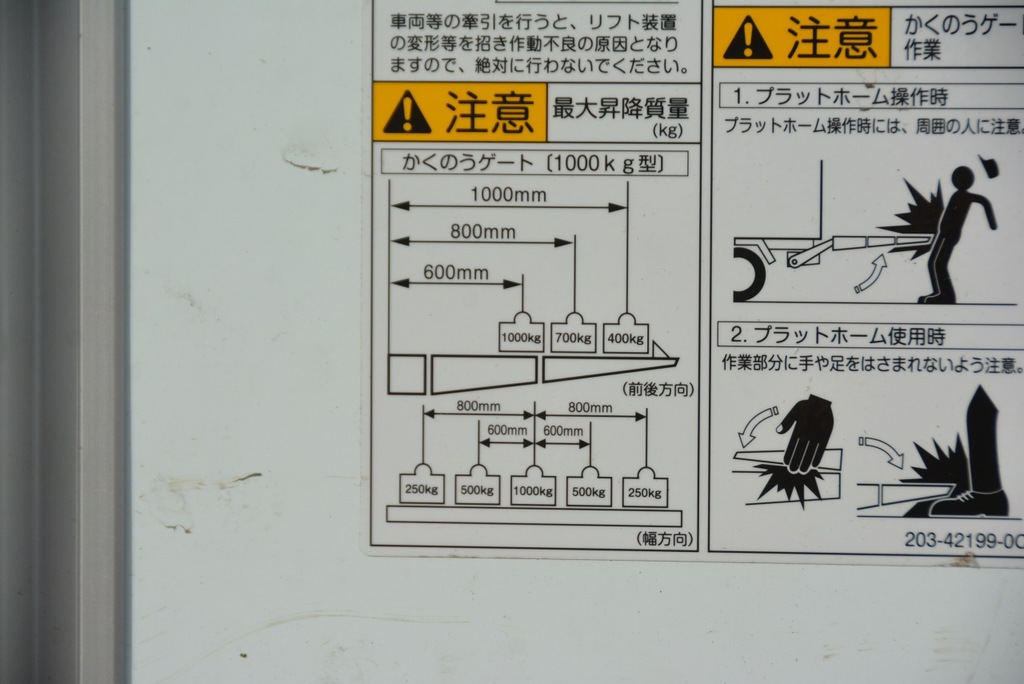 レンジャー　４トン　「ワイド　ベッド付き」　冷蔵冷凍車　積載２２００ｋｇ　格納パワーゲート付き　６．３ｍ長　観音式サイドドア　－３０℃設定　菱重製　リアエアサス　ラッシング２段　荷台キーストン　バックモニター　６速ＭＴ！　車検付「令和４年２月」まで！38