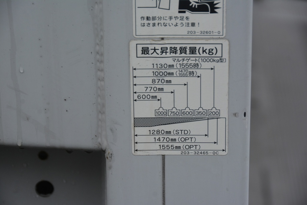 ファイター　４トン　「ワイド　ベッド付き」　アルミウイング　積載２２００ｋｇ　６．２ｍ長　トランテックス製　跳ね上げ式パワーゲート付き　導風板　ラッシング２段　リーフサス　６速ＭＴ！22