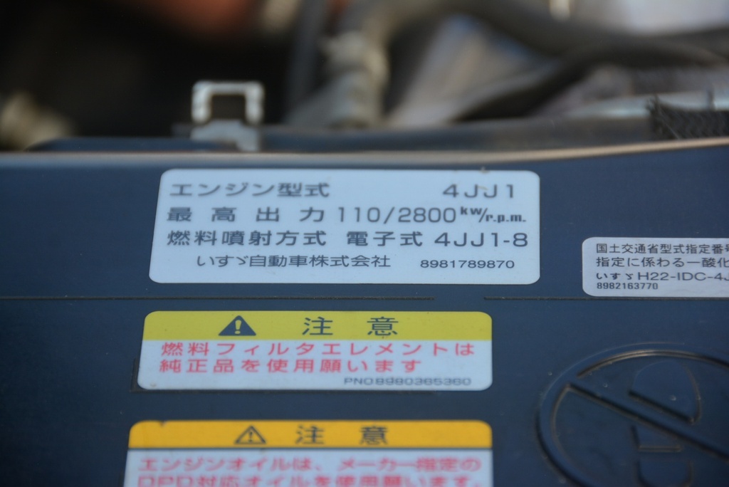 エルフ　「標準幅　ロング」　アルミバン　積載２０００ｋｇ　跳ね上げ式フルゲート　ラッシング２段　導風板　日本フルハーフ製　バックカメラ　ＥＴＣ　社外ナビ　フォグランプ　６速ＭＴ！13