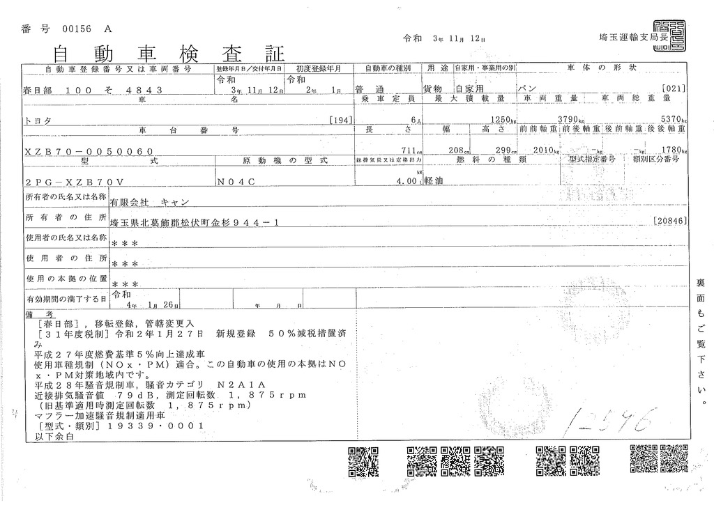 （未使用）トヨタ　コースター　「ロング」　ＬＸ　ビックバン　６人乗り　リア観音ドア　簡易事務室仕様　リアラダー　ルーフラック　セーフティーセンス　社外ナビ　積載１２５０ｋｇ　ＡＴ車！車検付「令和４年１月」まで！32