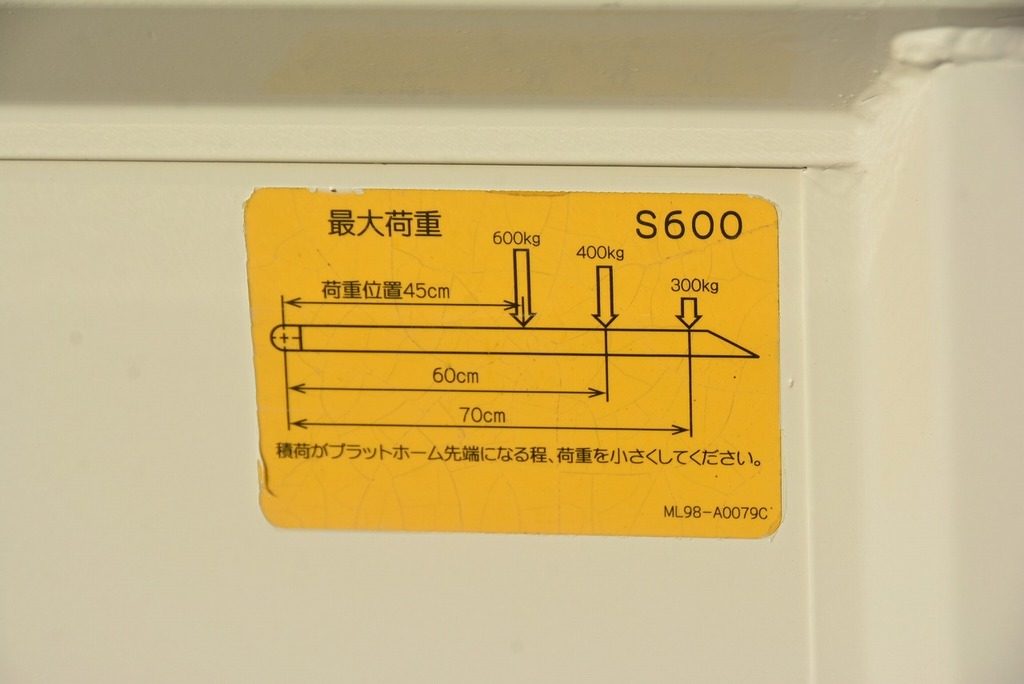 デュトロ　ダブルキャブ　平ボディー　積載２０００ｋｇ　極東製大型アーム式パワーゲート付き　６人乗り　パワーウインドウ　リアヒーター　ＥＴＣ　左電格ミラー　ワンオーナー！ＡＴ車！準中型（５トン限定）免許対応！19