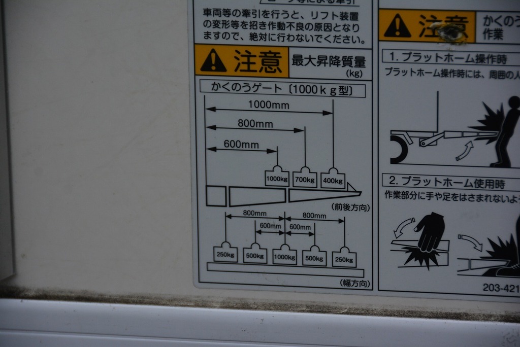 エルフ　「ワイドロング」　冷蔵冷凍車　積載２９５０kg　格納パワーゲート付　－５℃設定　ラッシング２段　メッキパーツ　バックモニター　ＡＴ車！21