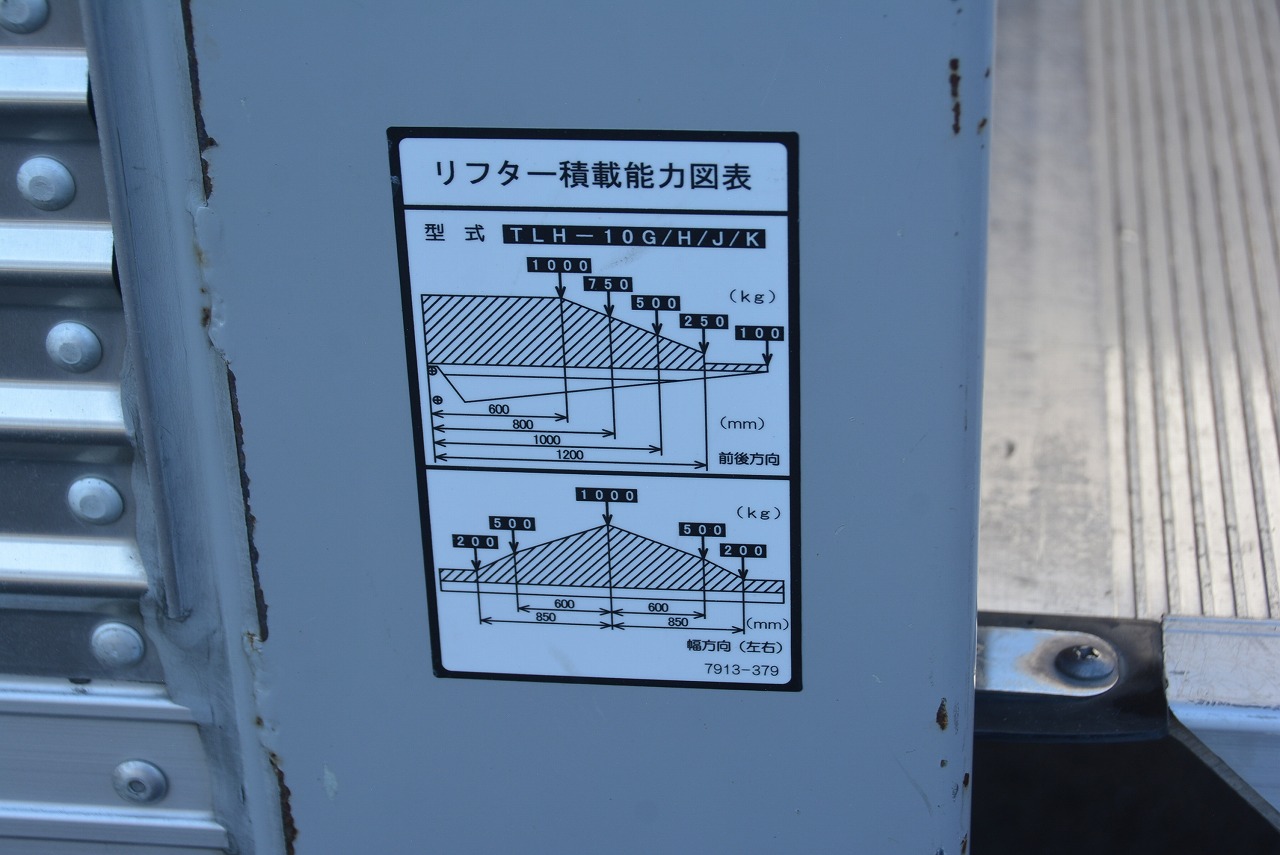 エルフ　「ワイドロング」　アルミバン　積載２０００ｋｇ　跳ね上げ式パワーゲート付き　日本フルハーフ製　高箱　ラッシング３段　バックカメラ　ＥＴＣ　社外ナビ　導風板　坂道発進補助　６速ＭＴ！ 055832