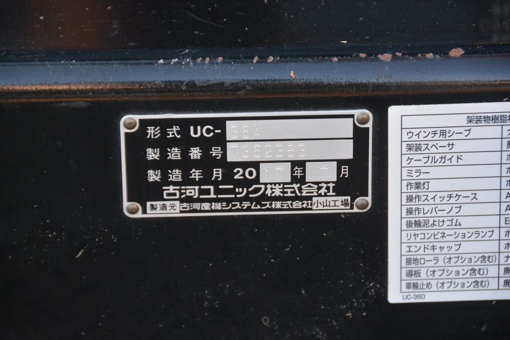 キャンター　「ワイド超ロング」　セルフローダー　ハイジャッキ　積載２０００ｋｇ　一般用　古河ユニック製　ラジコン　ウインチ　アルミブロック　５速ＭＴ！15