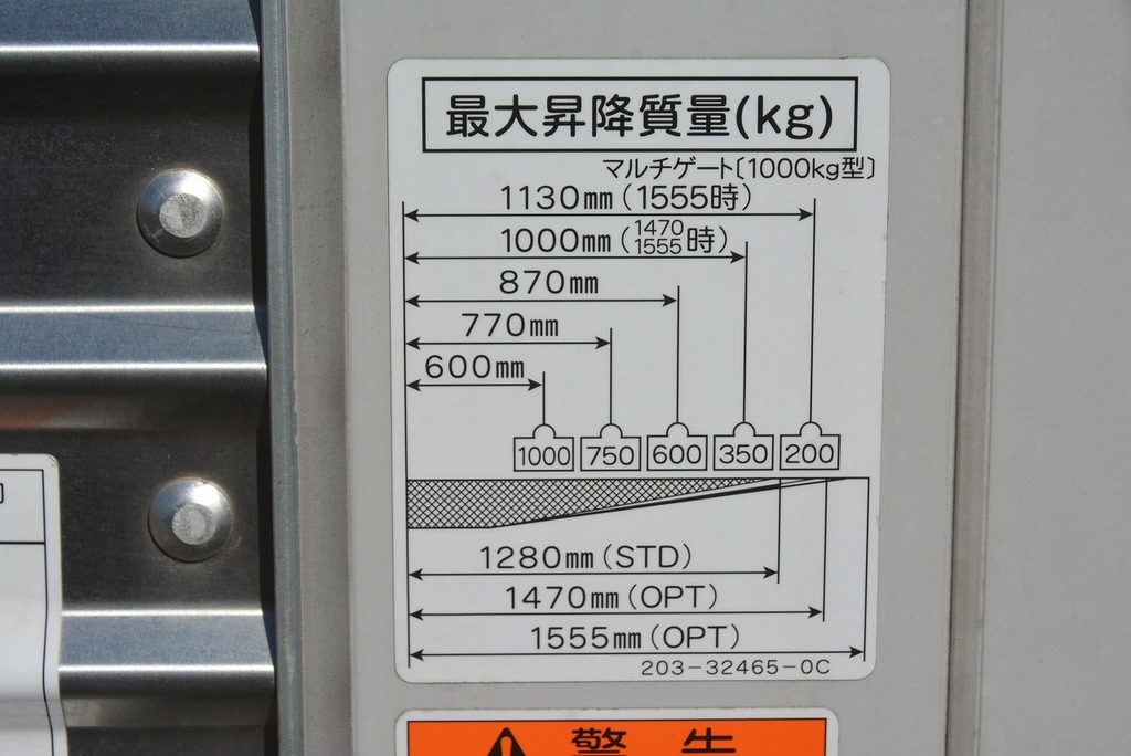 キャンター　「標準幅　ロング」　アルミバン　積載２０００ｋｇ　跳ね上げ式パワーゲート付き　パブコ製　ラッシング２段　バックカメラ　ＥＴＣ　左電格ミラー　フォグランプ　キーレス　ＡＴデュオニック！高年式！車検「Ｒ４年６月まで！」48