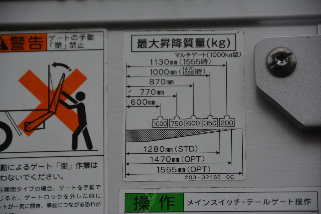 コンドル　増トン　「標準幅　ベッドレス」　４段クレーン　積載３９５０ｋｇ　古河ユニック製　ラジコン　フックイン　２．９３ｔ吊　アウトリガー自動張り出し　パワーゲート付き　アルミブロック　セイコーラック　荷台鉄板張り　ＥＴＣ２．０　架装多数！中型免許対応！６速ＭＴ！18