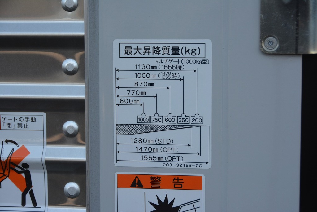 （未使用）　キャンター　「標準幅　ロング」　アルミバン　積載３０００ｋｇ　高床　 サイドドア　跳ね上げ式パワーゲート付き　ラッシング２段　パブコ製　バックカメラ　左電格ミラー　フォグランプ　坂道発進補助　メッキパーツ　５速ＭＴ！車検「Ｒ４年１１月まで！」26