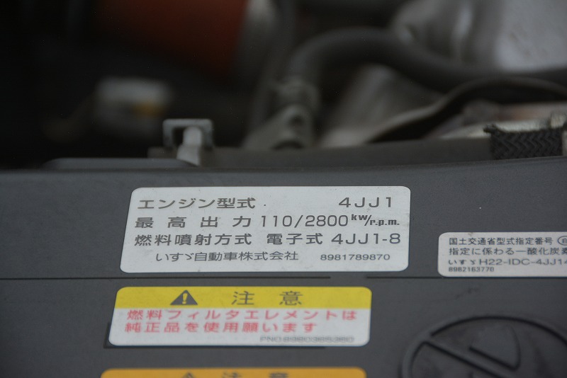 エルフ　「ワイドロング」　アルミバン　積載２０００ｋｇ　サイドドア　格納パワーゲート付き　ラッシング２段　バックカメラ　社外ナビ　導風板　荷台鉄板張り　左電格ミラー　リア観音扉　９０度ストッパー　ＡＴ車！ AK12