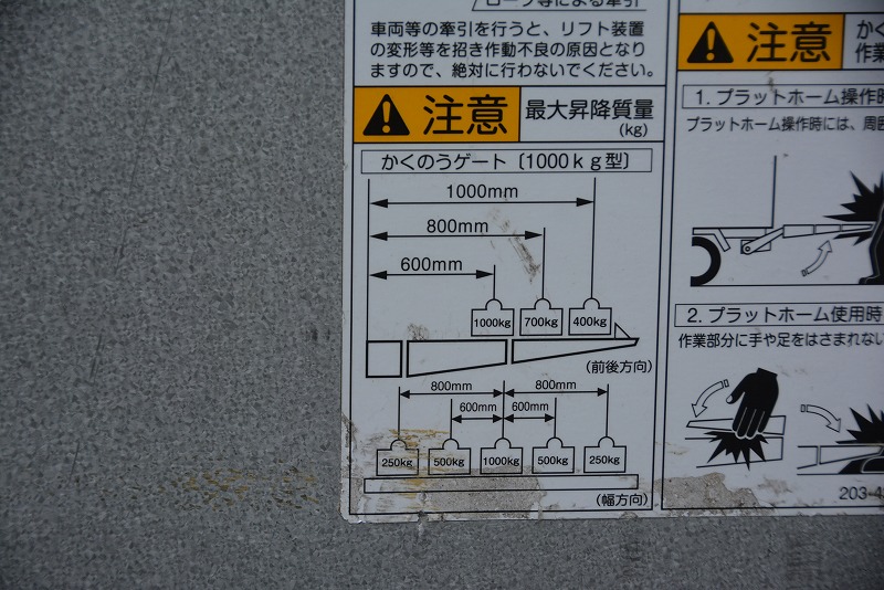 エルフ　「ワイドロング」　アルミバン　積載２０００ｋｇ　サイドドア　格納パワーゲート付き　ラッシング２段　バックカメラ　社外ナビ　導風板　荷台鉄板張り　左電格ミラー　リア観音扉　９０度ストッパー　ＡＴ車！ AK26