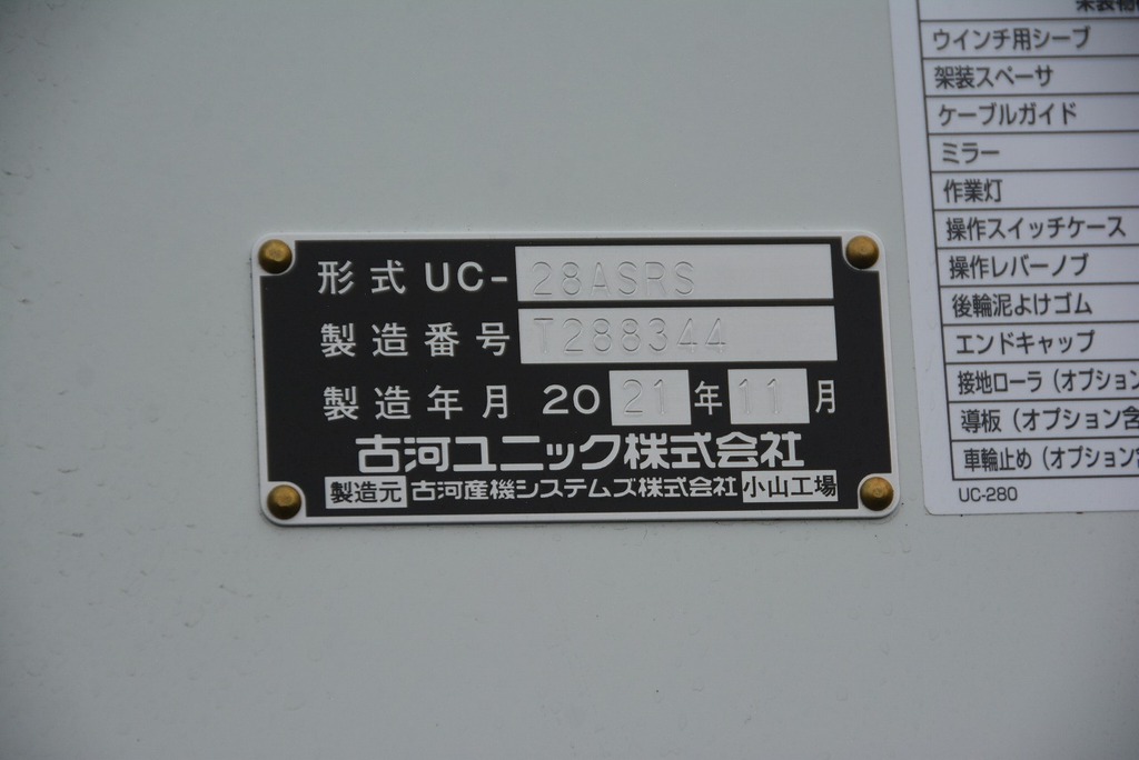 （未使用）　キャンター　「ワイド超ロング」　セーフティーローダー　古河ユニック製　一般用　積載３４００ｋｇ　ウインチ　ラジコン　三方開　坂道発進補助　左電格ミラー　ＬＥＤヘッドライト　床フック　ＡＴ車！車検「Ｒ５年１１月まで！」25