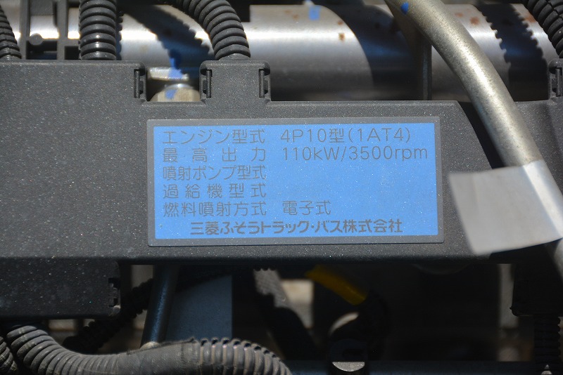 アトラス　「ワイドロング」　アルミバン　北村製　積載２０００ｋｇ　跳ね上げ式　垂直パワーゲート　バックカメラ　フォグランプ　低走行！ＡＴデュオニック！ 12