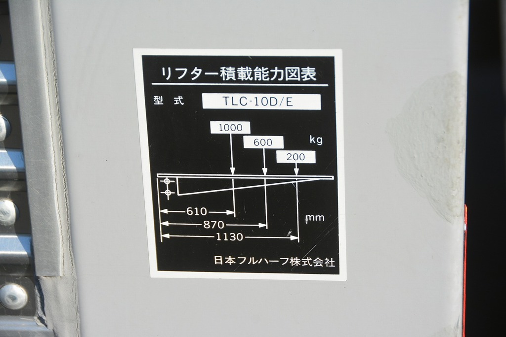 エルフ　「ワイドロング」　アルミバン　積載２０００ｋｇ　跳ね上げ式パワーゲート付き　ラッシング２段　荷台シマ板張り　導風板　バックカメラ　ＥＴＣ　社外ナビ　日本フルハーフ製　フォグランプ　ＡＴ車！19