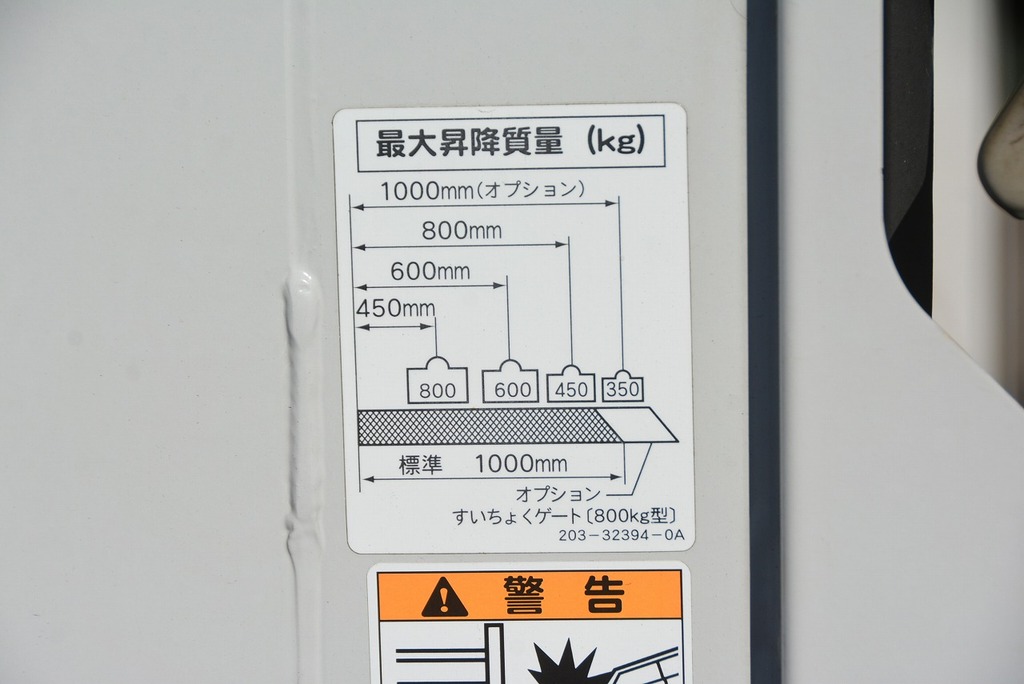 キャンター　１０尺　アルミバン　サイドドア　積載２０００ｋｇ　跳ね上げ式　垂直パワーゲート付き　パブコ製　ラッシング２段　バックカメラ　ＥＴＣ　フォグランプ　メッキパーツ　ＡＴ車！準中型（５トン限定）免許対応！車検「Ｒ４年４月まで！」17