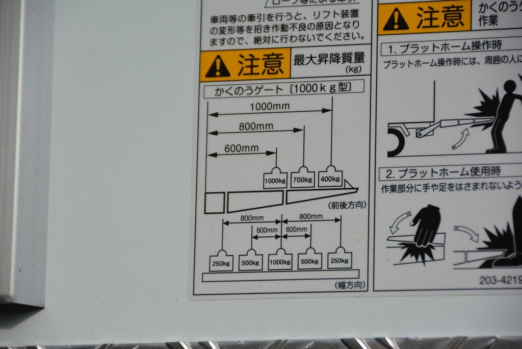 レンジャー　４トン　「ワイド　ベッド付き」　冷蔵冷凍車　積載２３００ｋｇ　格納パワーゲート付き　６．２ｍ長　リアエアサス　サイドドア　ジョルダーレール４列　キーストン　－３０度設定　菱重製　ラッシング２段　バックカメラ　ラジコン　６速ＭＴ！AK23