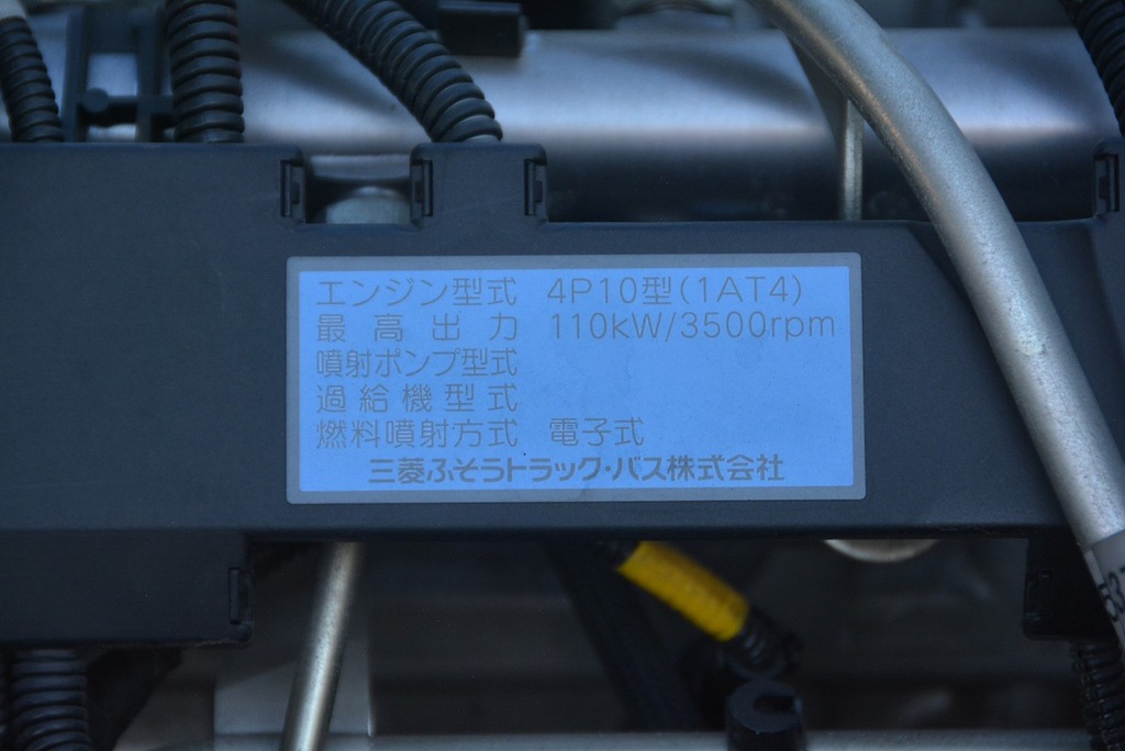 アトラス　１０尺　アルミバン　積載２０００ｋｇ　垂直パワーゲート付き　ラッシング２段　サイドドア　リア観音扉　バックカメラ　ＥＴＣ　ナビ　フォグランプ　全高３ｍ未満！ＡＴ車！10