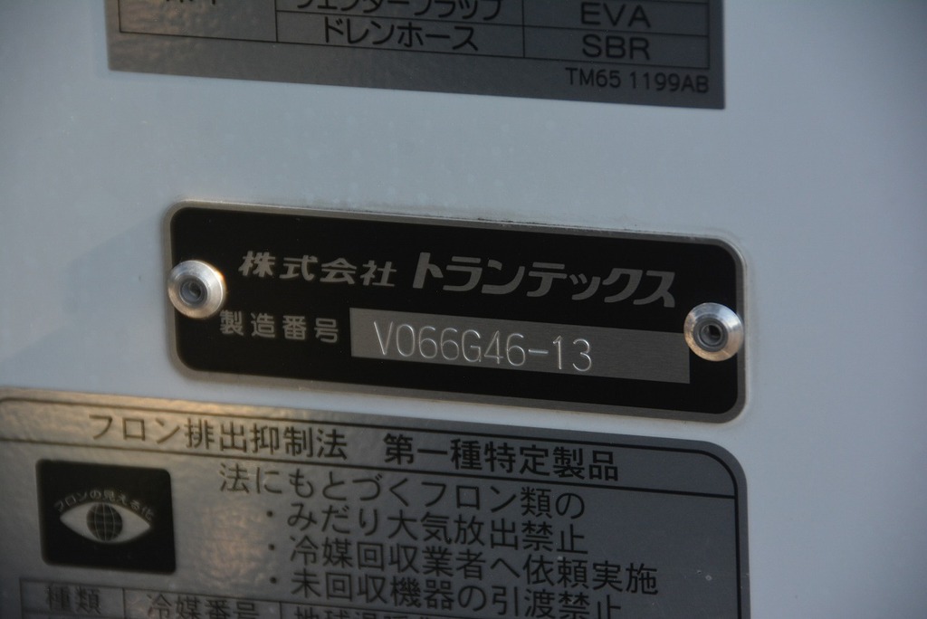 レンジャー　４トン　「ワイド　ベッド付き」　冷蔵冷凍車　積載２２００ｋｇ　格納パワーゲート付き　６．３ｍ長　観音式サイドドア　－３０度設定　菱重製　リアエアサス　ラッシング２段　荷台キーストン　バックモニター　２４０馬力　６速ＭＴ！高年式！低走行！14