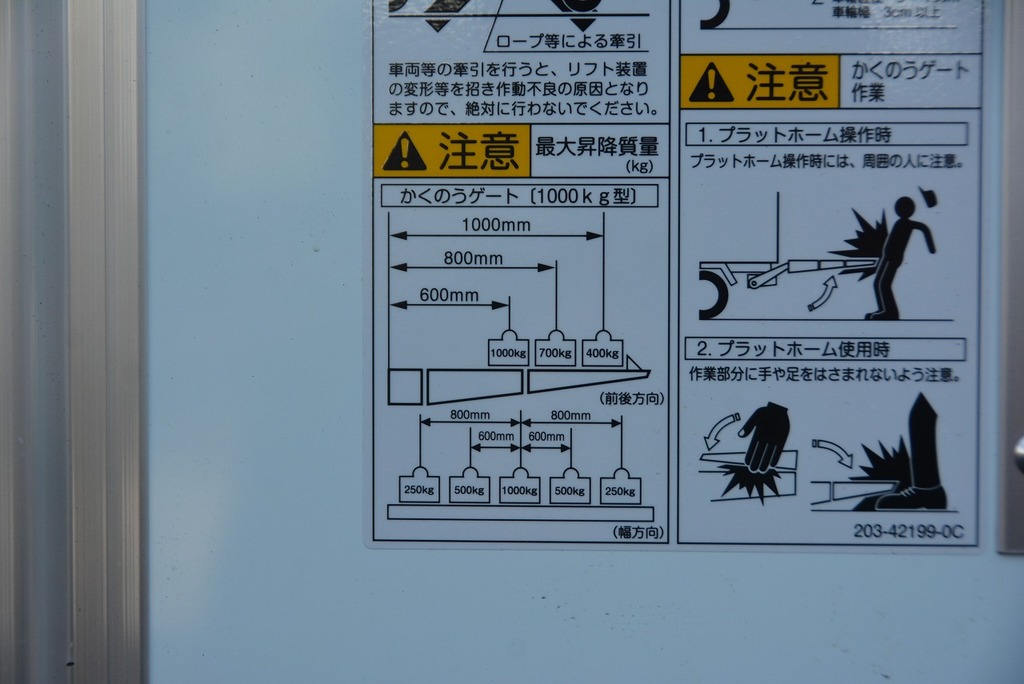 レンジャー　４トン　「ワイド　ベッド付き」　冷蔵冷凍車　積載２２００ｋｇ　格納パワーゲート付き　６．３ｍ長　観音式サイドドア　－３０度設定　菱重製　リアエアサス　ラッシング２段　荷台キーストン　バックモニター　２４０馬力　６速ＭＴ！高年式！低走行！44