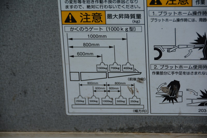 キャンター　「ワイドロング」　アルミバン　積載２０００ｋｇ　サイドドア　格納パワーゲート付き　ラッシング２段　壁面フック　バックカメラ　パブコ製　ＡＴ車！ 029827