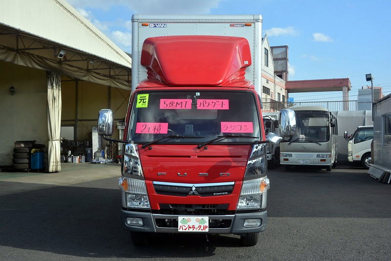 キャンター　「標準幅　ロング」　アルミバン　積載２０００ｋｇ　高箱　跳ね上げ式　パワーゲート付き　ラッシング２段　バックカメラ　ＥＴＣ　導風板　ラジコン　両側電格ミラー　坂道発進補助　メッキパーツ　パブコ製　５速ＭＴ！ 04680