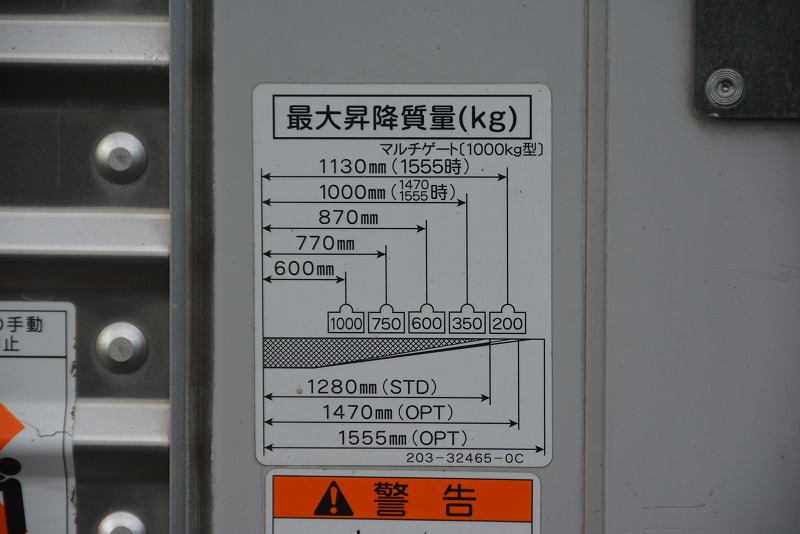 キャンター　「標準幅　ロング」　アルミバン　積載２０００ｋｇ　高箱　跳ね上げ式　パワーゲート付き　ラッシング２段　バックカメラ　ＥＴＣ　導風板　ラジコン　両側電格ミラー　坂道発進補助　メッキパーツ　パブコ製　５速ＭＴ！ 046824